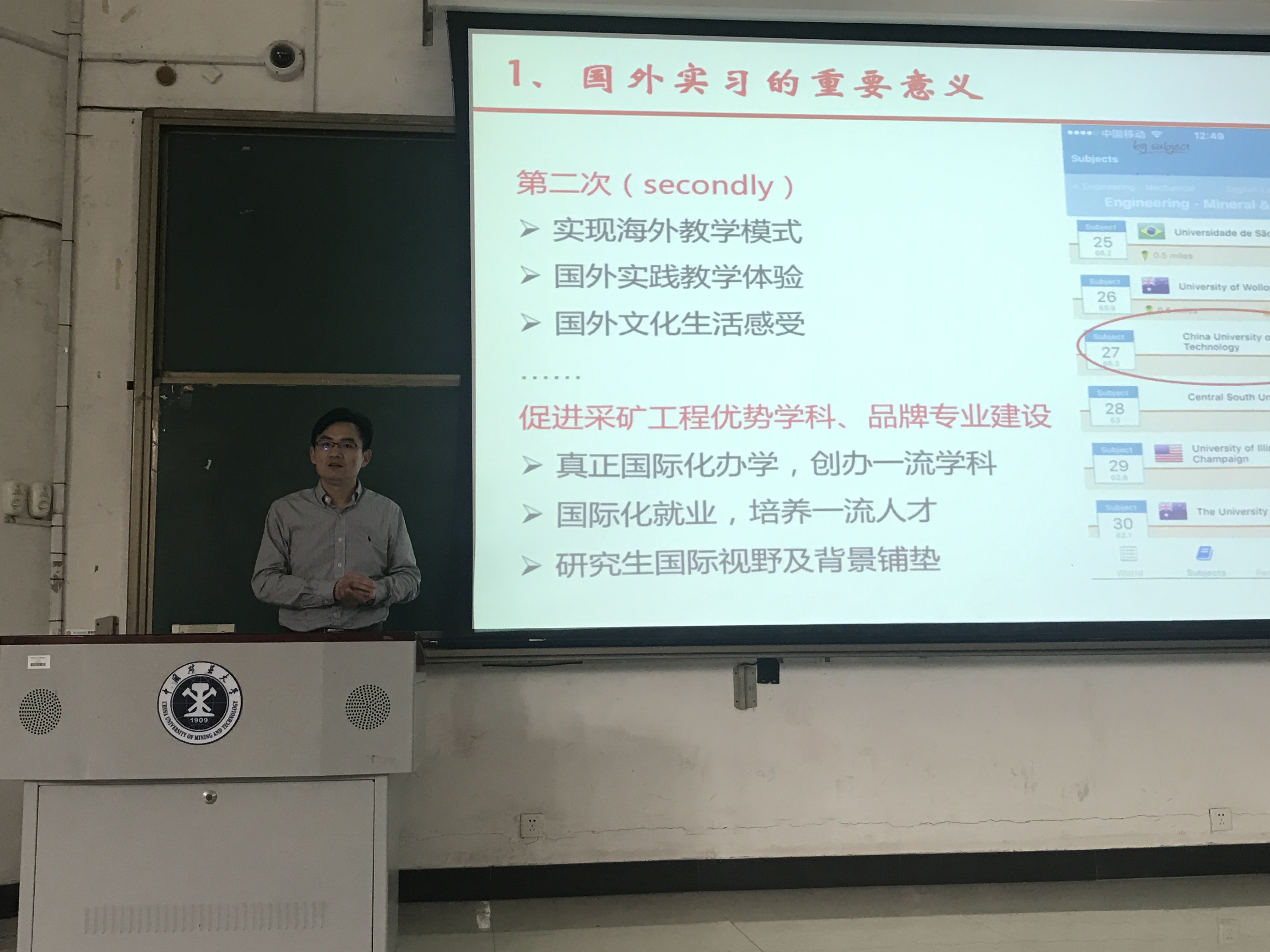龙尊娱乐场