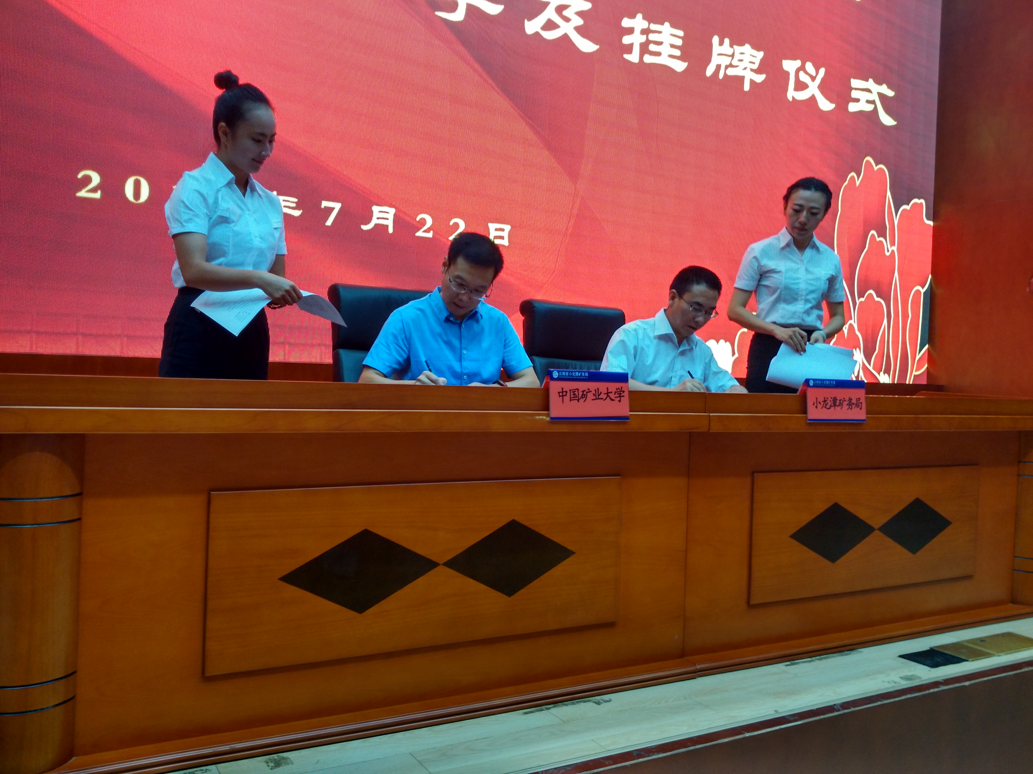 龙尊娱乐场