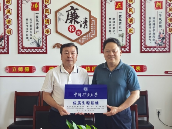 龙尊娱乐场